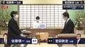宮田敦史七段 対 佐藤慎一五段 初戦突破はどちら 対局開始/将棋・朝日杯