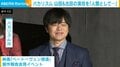 バカリズム、山田裕貴＆古田新太の演技について語る「2人とも完全に人間として何かが」
