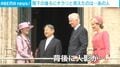 カメラをゆっくり引くとそこには！ ベルギー訪問中の天皇皇后両陛下の背後に“まさかの”人影!? SNSで話題の石破茂元総理「チラリ写り込み」の瞬間