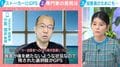 「有無を言わせず加害者と被害者を引き離す」被害後絶たず…ストーカー加害者にGPS装着、自民調査会が緊急提言 専門家は効果に期待