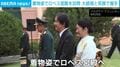 紀子さま美しいペールブルーの着物姿で大統領主催の昼食会へ… 秋篠宮ご夫妻がパラグアイを公式訪問、伝統衣装の展示をご覧になる姿も