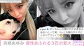 「個性強いなぁー！」浜崎あゆみ、写真を撮る際の愛犬たちの行動を紹介