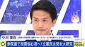 「物価高対策」を掲げる立憲民主党 他党に比べ、小川淳也衆議院議員「落ち着いた受け皿になっている自信はある」「“毎日食べても飽きない白いご飯”でいないといけない」
