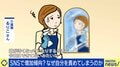 あなたは自責or他責？完璧主義が影響も…自分を責めて苦しむ当事者「嫌われたくない気持ちが強くて、他人の顔色を見てしまう」 責任とどう向き合うか