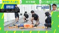 「氷水にドボン」で熱中症予防 日本スポーツ協会推薦「氷水浴法」とは?
