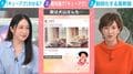 「あざとい目でこっちを見てくる」姉が飼っていたワンコ→クッションに寝転び“じーっと見” 強く抱きしめちゃダメなのに…犬山紙子氏が語る“キューアグ”談