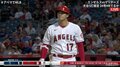 大谷翔平、オールスター疲れ？後半戦2試合で10打数1安打6三振 解説者「明日休ませるのも1つの選択肢」