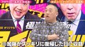 「『スッキリ』には出ていたのに」「仕事を選んでる」加藤浩次の番組欠席に山本圭壱が不満タラタラ 『極楽とんぼのタイムリミット』
