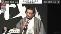 前回準優勝の丸山忠久九段が逆転勝利！「幸運だったと言いようがない」増田裕司七段との大激戦制し頂点へ前進／将棋・達人戦