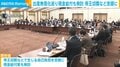 出産無償化巡り 現金給付も検討 帝王切開など念頭に