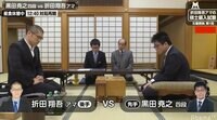 夢の棋士デビューなるか！？折田翔吾アマが対局中
