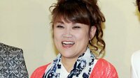 山田邦子「M-1」初審査員決定 自身の審査基準を明かす