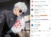 コスプレイヤー・唯安、「呪術廻戦」五条悟に扮した自撮りショットが「尊いof尊い」と話題に
