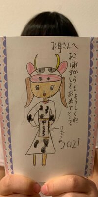 中澤裕子『宝物がまたひとつ。』