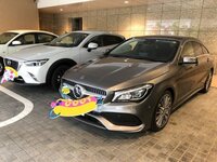 小崎陽一『車の乗り換え！』