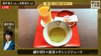【映像】藤井聡太王座、永瀬拓矢九段 午後のおやつ