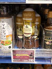 武東由美 『1本で高級感がでるなと思うKALDI』