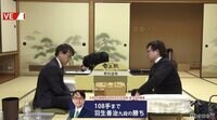 羽生善治九段、新年初勝利