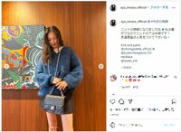 大政絢の美脚際立つニットミニスカコーデに「このコーデ好き！」「可愛いそして綺麗」と絶賛