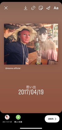 桃『懐かしすぎる、3年で状況かわったなぁ』