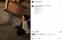 山崎賢人、『今際の国のアリス』オフショットを公開し大反響「イケメン過ぎる」「立っているだけでオーラが眩しい」