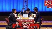 千田翔太七段、棋戦初優勝！
