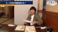 遅咲き声優・岩崎諒太がゲストに登場！