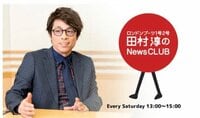 笠井信輔『あつしさんのさラジオに生出演』