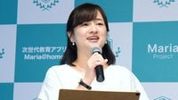 安田大サーカス 団長安田の妻 バスで迷惑行為を目撃