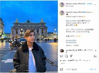 岩田剛典、彼氏感満載なパリでのオフショットを公開しファン悶絶の声「パリの街並みがお似合い」「カッコいい」