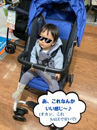 ニッチェ 江上敬子『試乗で爆睡！！』