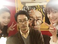 大原櫻子、竹野内豊らとの3ショットを公開し絶賛の声集まる