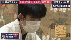 「強さというか怖さというか…」藤井聡太竜王の完勝に解説棋士も感服 ファン「気付いたら斬られてる感じ」「かっけえええ！」／将棋・竜王戦七番勝負第2局