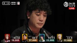 「これは事故」バシーン！ズコーン！と音が聞こえそうな絶好ツモ3発から生まれたアガリがエグい「こんなのずるやん」と悲鳴も／麻雀・Mリーグ