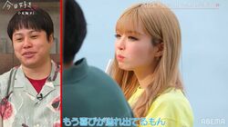 ゆうちゃみの妹・ゆいな、突然のアピールにクールに振舞うもノンスタ井上「喜びが溢れ出てる」『今日好き』小夏編第1話