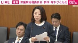 「供託金300万円は財力ある人に有利な仕組み」都知事選は56人が乱立「供託金が機能していると言い難い」参政議員が問題提起「若い人が挑戦できる制度を」