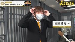 やっとかつらが飛んだ！佐藤紳哉七段、2年越しの初勝利で持ちネタ解禁「初日の出！」／将棋・ABEMAトーナメント