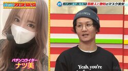 北川景子そっくりの美女「ドラマにも出てます」マスクを外した姿にスタジオ大絶賛「めっちゃええなあ」
