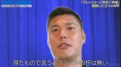 失望感、こんなに簡単に崩れるのか… 川島永嗣、W杯で経験した栄光と挫折