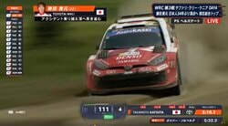 「絶対帰ってこい」日本人ラリードライバー、歴史的快挙目前の“世界一長い10km”が話題「耐えた」「抑えた」一瞬ヒヤリ…固唾を飲んだ5分56秒