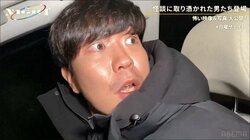 「カタカタ、ズルズルって…」心霊トンネルで聞こえた謎の怪奇音の正体とは？ 検証結果にスピワ井戸田が戦慄