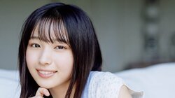日向坂46 五期生・大野愛実が大抜擢！ 『週プレ』初登場＆表紙、ハッピーオーラ全開のフレッシュグラビア
