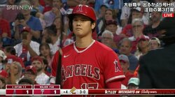 え、3球目から？ 大谷翔平、両リーグトップ今季19個目の申告敬遠にファン困惑