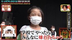「学校でやったらみんなに嫌われちゃう」錦鯉・長谷川の新ギャグに、小学生たちが困惑