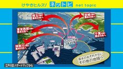 東京・江戸川区のハザードマップが「潔い」「パンチ効いてる」と話題
