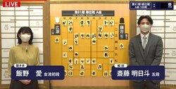 棋界屈指の“サウナー”斎藤明日斗五段「師匠とも2回」にファン「仲良しね」「親子みたい」