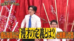 マヂラブ・野田、物議を醸したM-1優勝ネタに「いろんな芸人に“漫才の定義”を質問している」