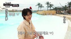 Stray Kidsフィリックスが半泣き状態？！メンバーに騙されて「信じられない」プチバトル勃発？