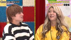 ぱーてぃーちゃん・きょんちぃ、GENERATIONSのガチファンすぎて「高校卒業できなくなった」「家族総出でEXILEが好き」