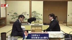 羽生善治九段、2020年白星発進 タイトル100期の偉業へ第一歩／将棋・竜王戦1組ランキング戦